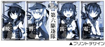 艦これサプライセット第六駆逐隊 c85-bushiroad-6.jpg